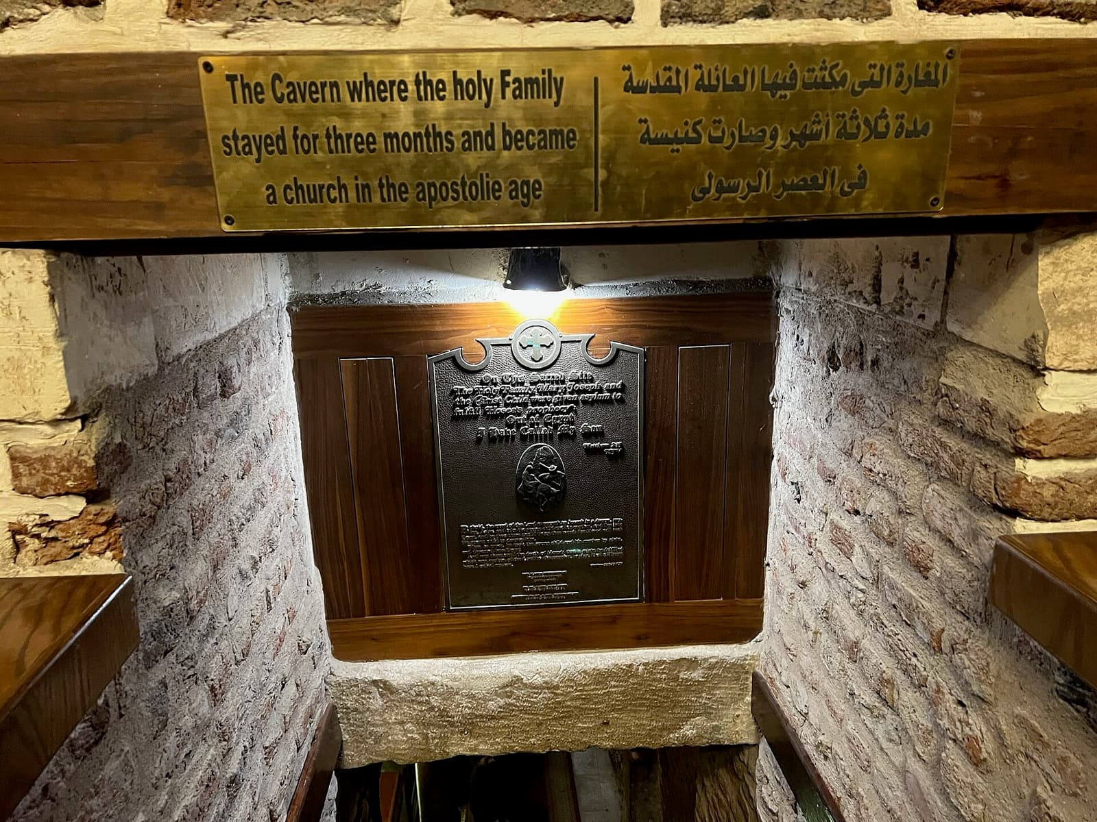 The Church of Saint Sergius (Abu Serga): The Cave Beneath the Church
