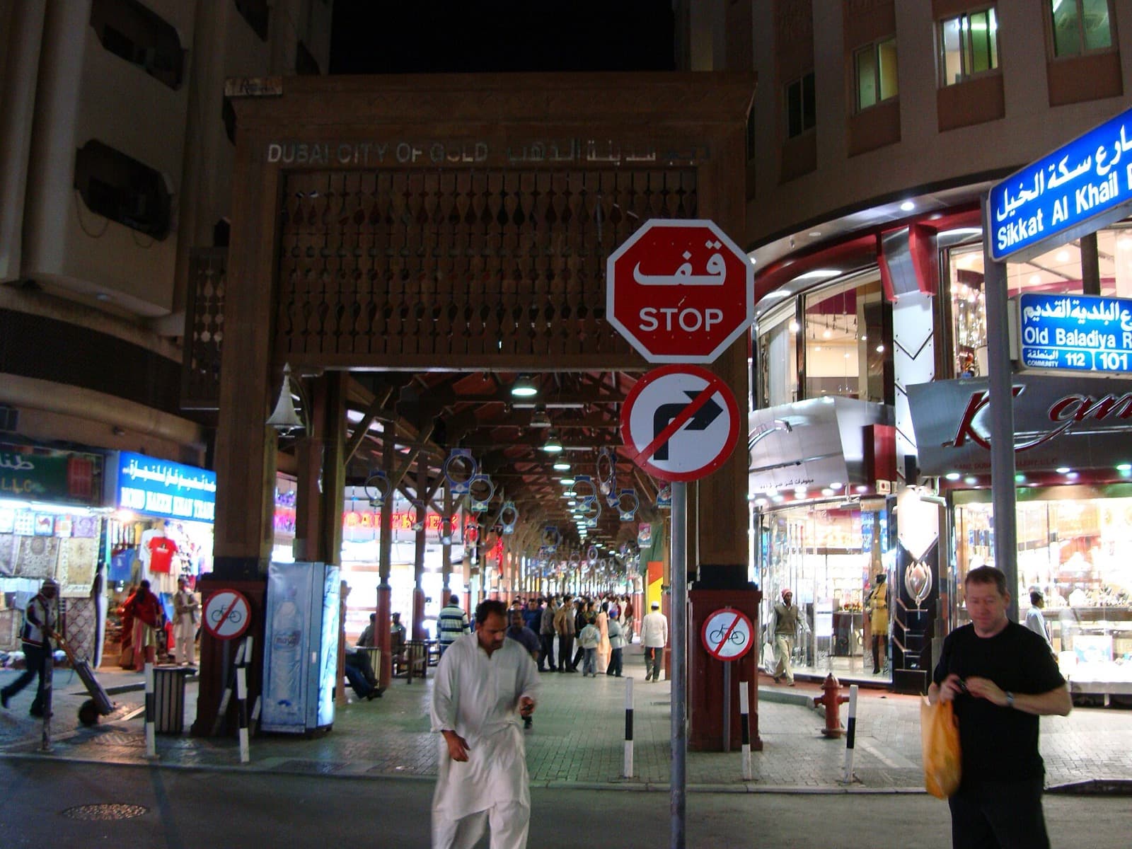 Deira & the Creek Souks: Gold, Spice and the Dhow Wharfage