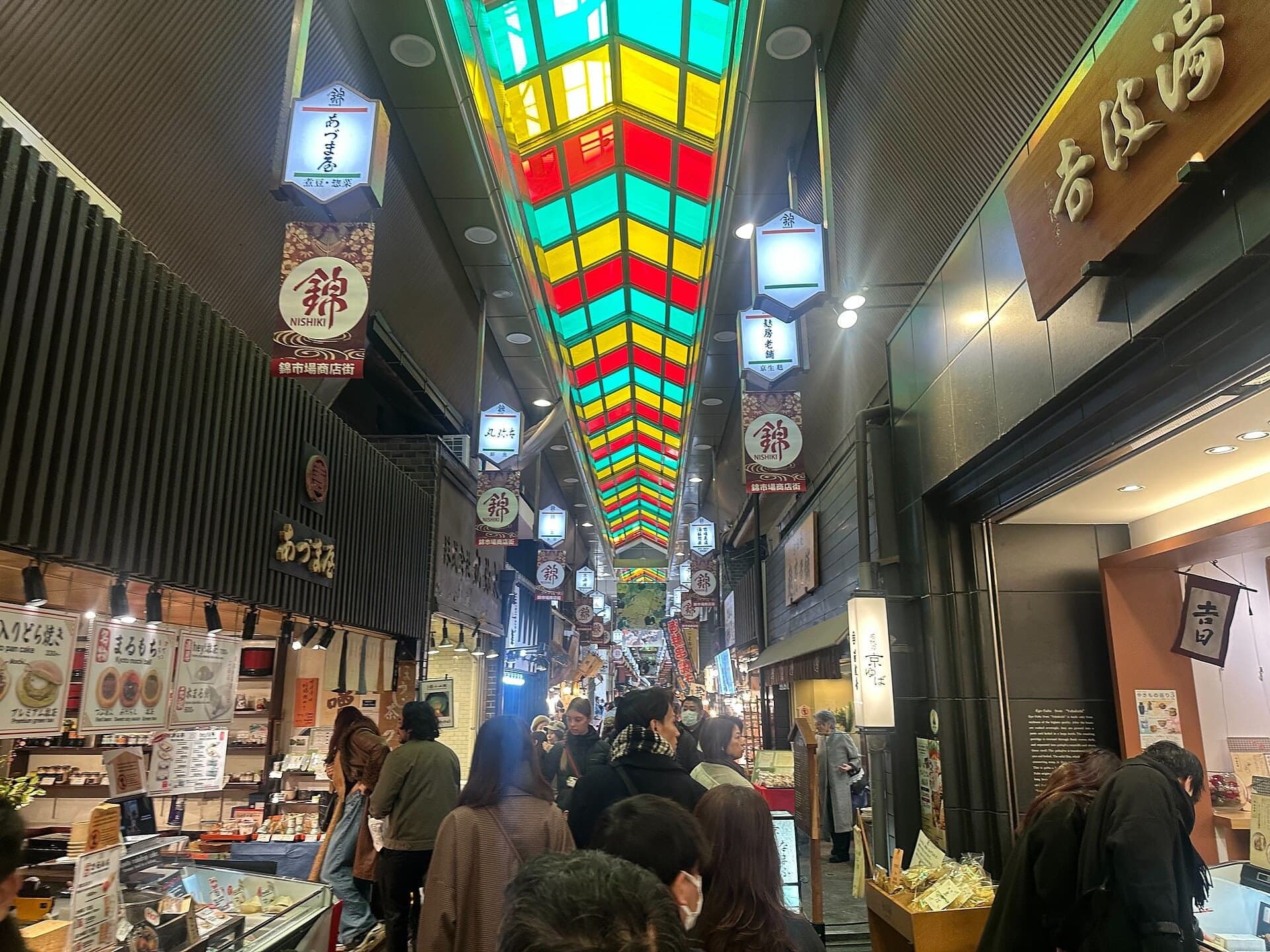 Nishiki Market West Gate