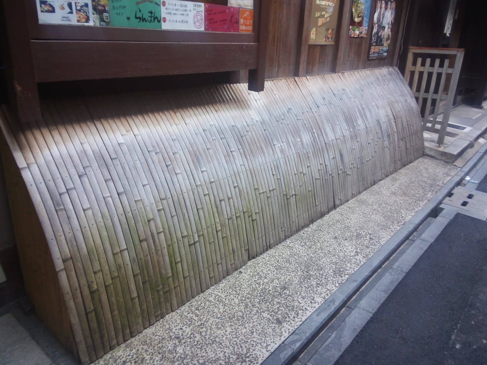 Pontocho Alley