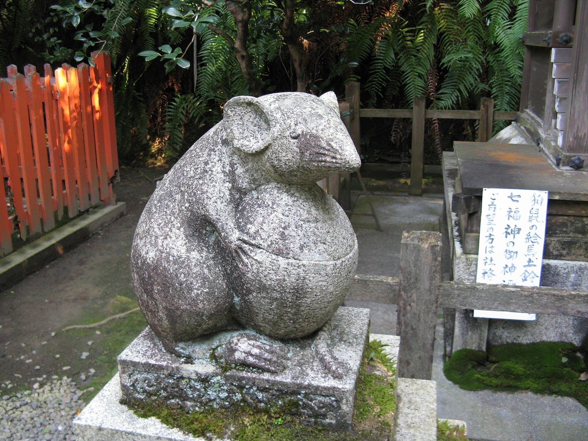 Otoyo Shrine: Guardian Mice