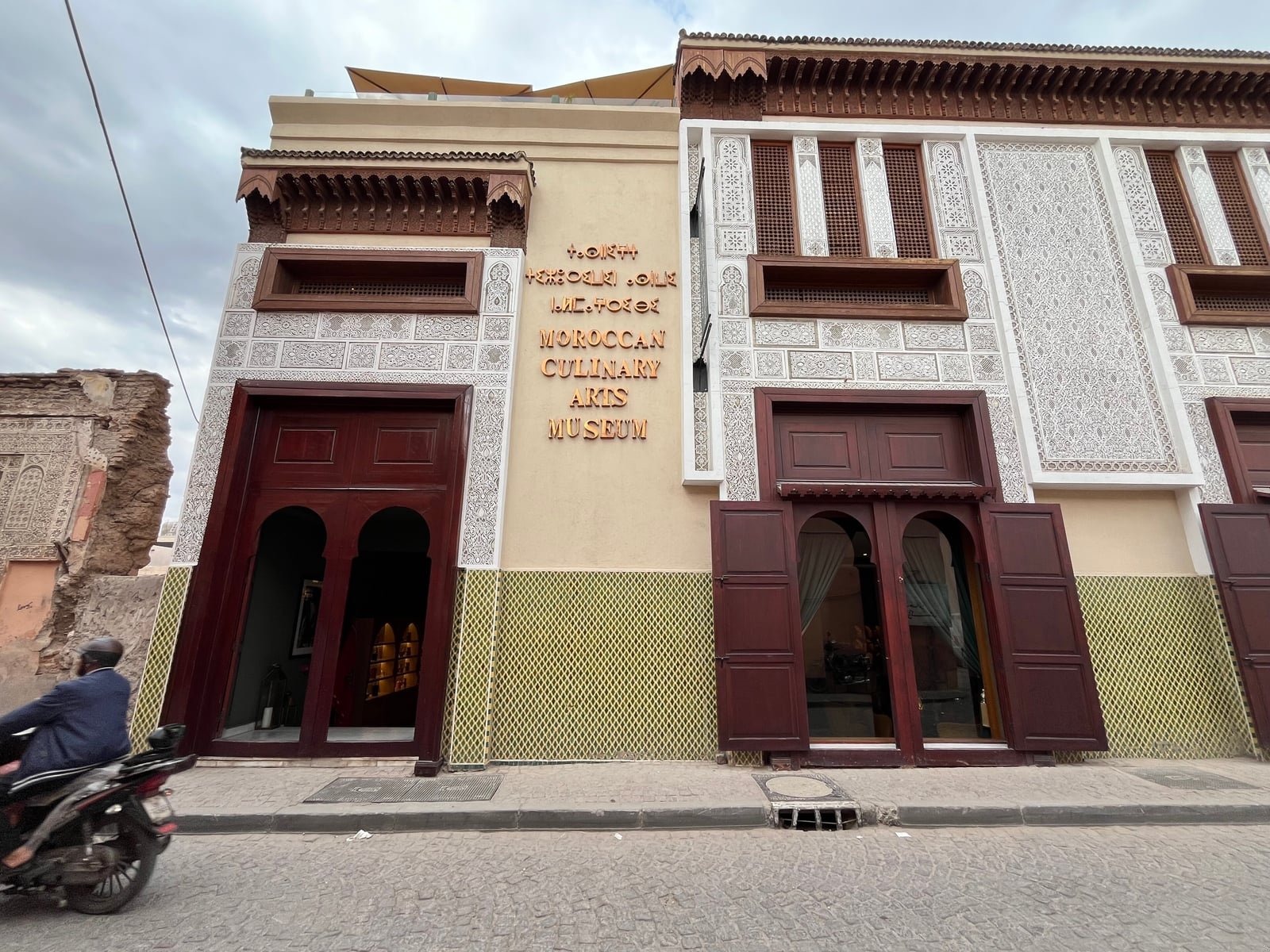 Dar Zniber: Inside a Courtyard House