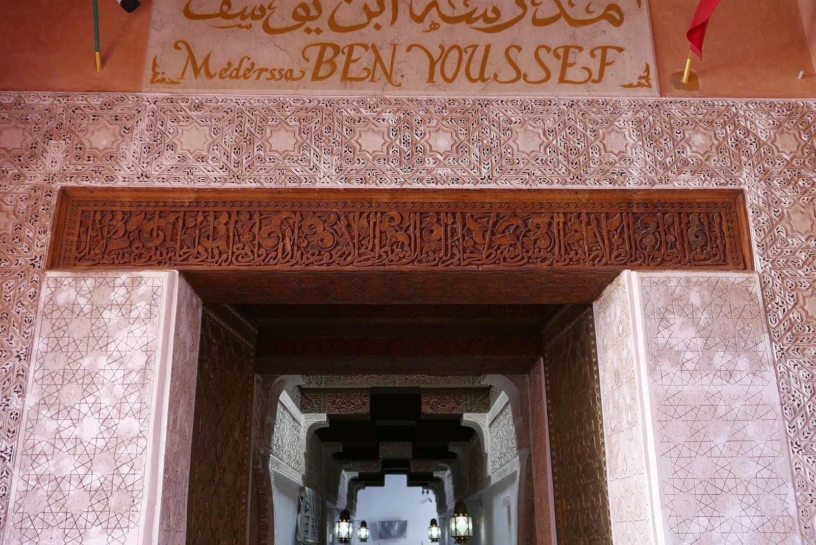 Ben Youssef: The College and the Honeycomb Door