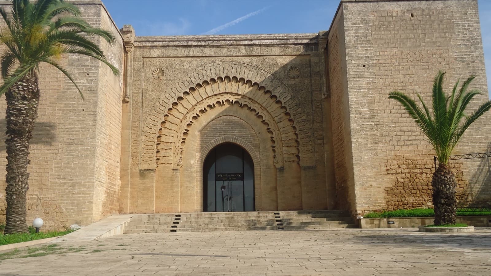 Bab er-Rouah: The Almohad Gate That Outlasted the Almohad Dream