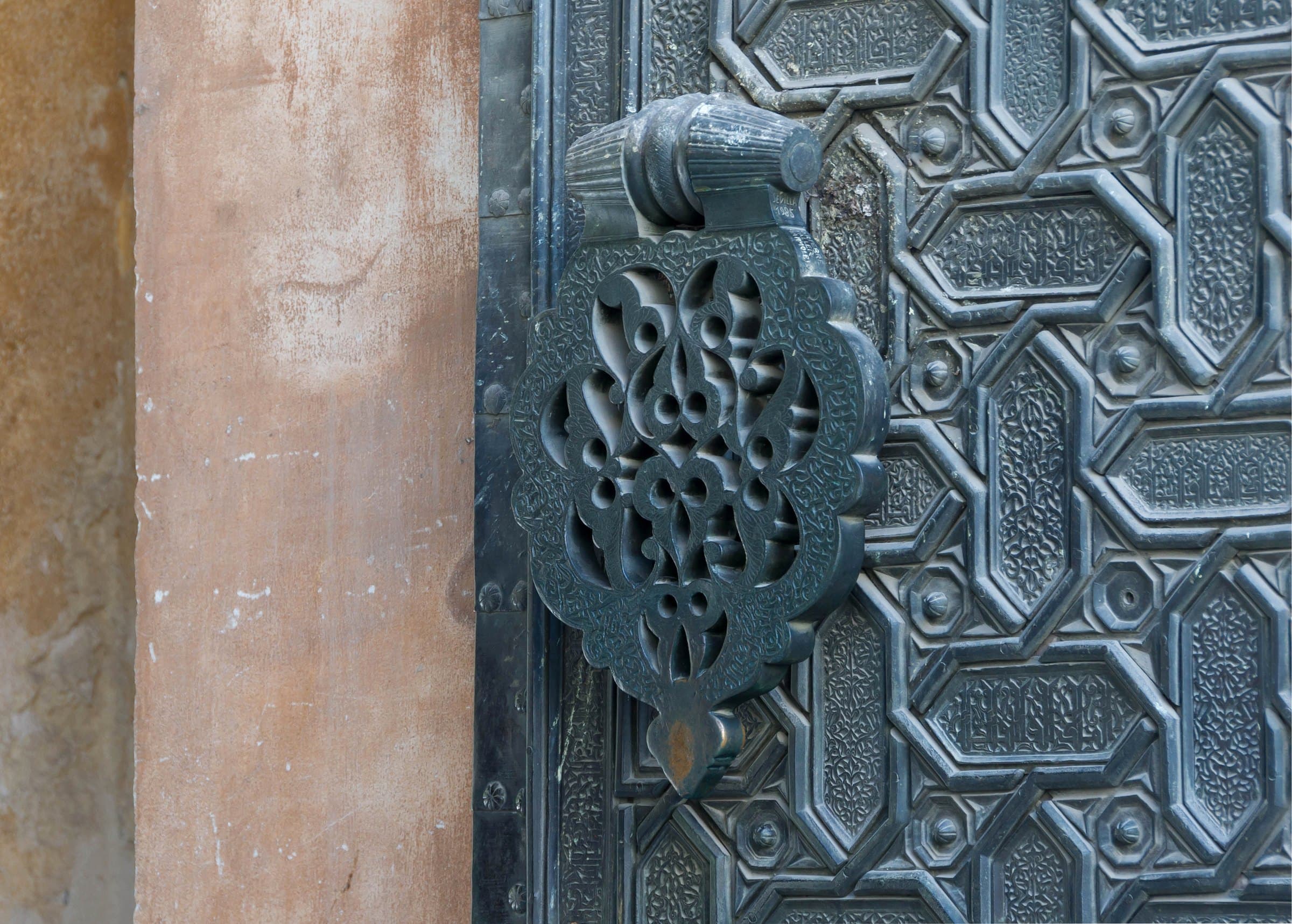 Puerta del Perdon: Arabic on a Cathedral Door