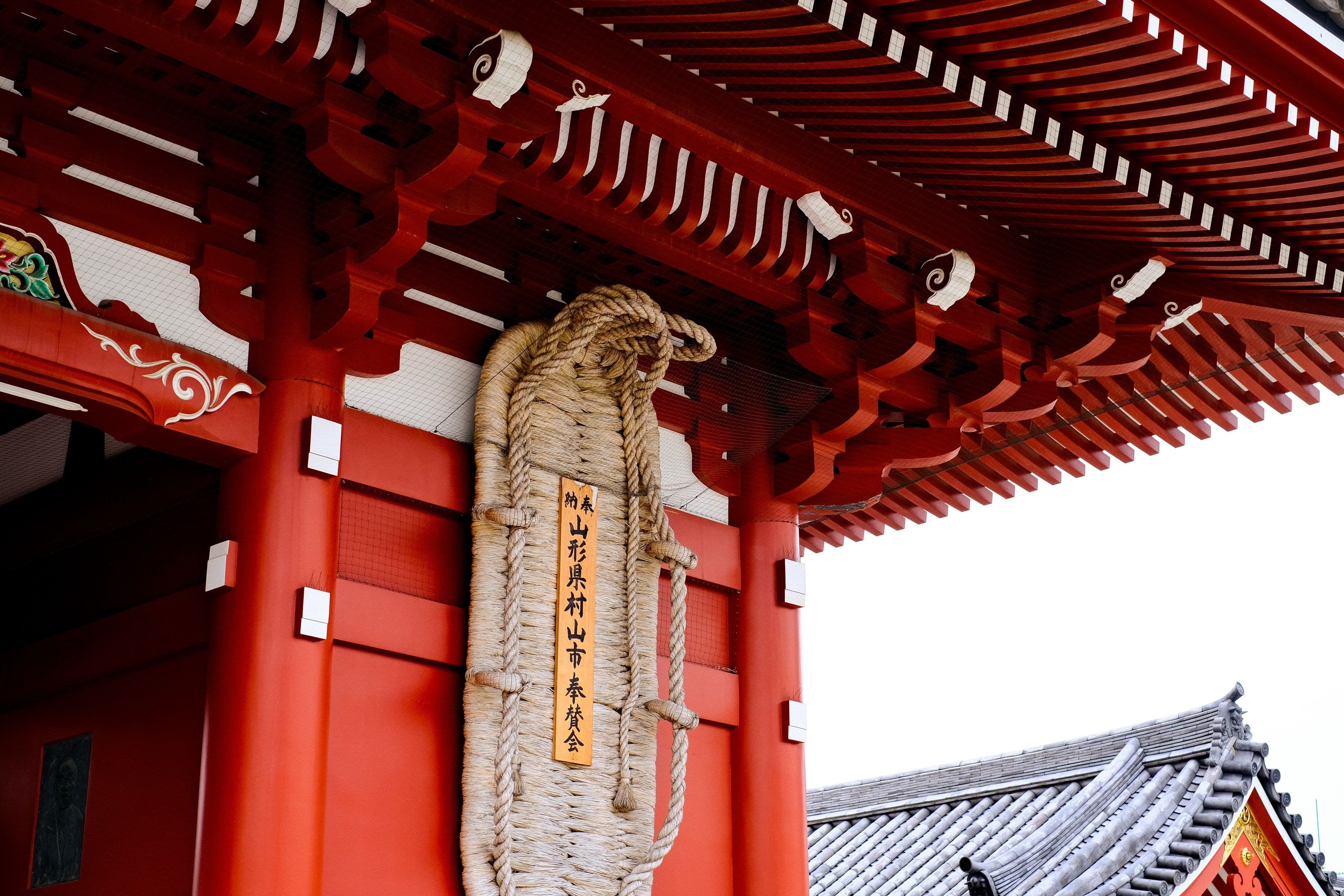 Hozomon and the Five-Storey Pagoda: Sandals for Demons