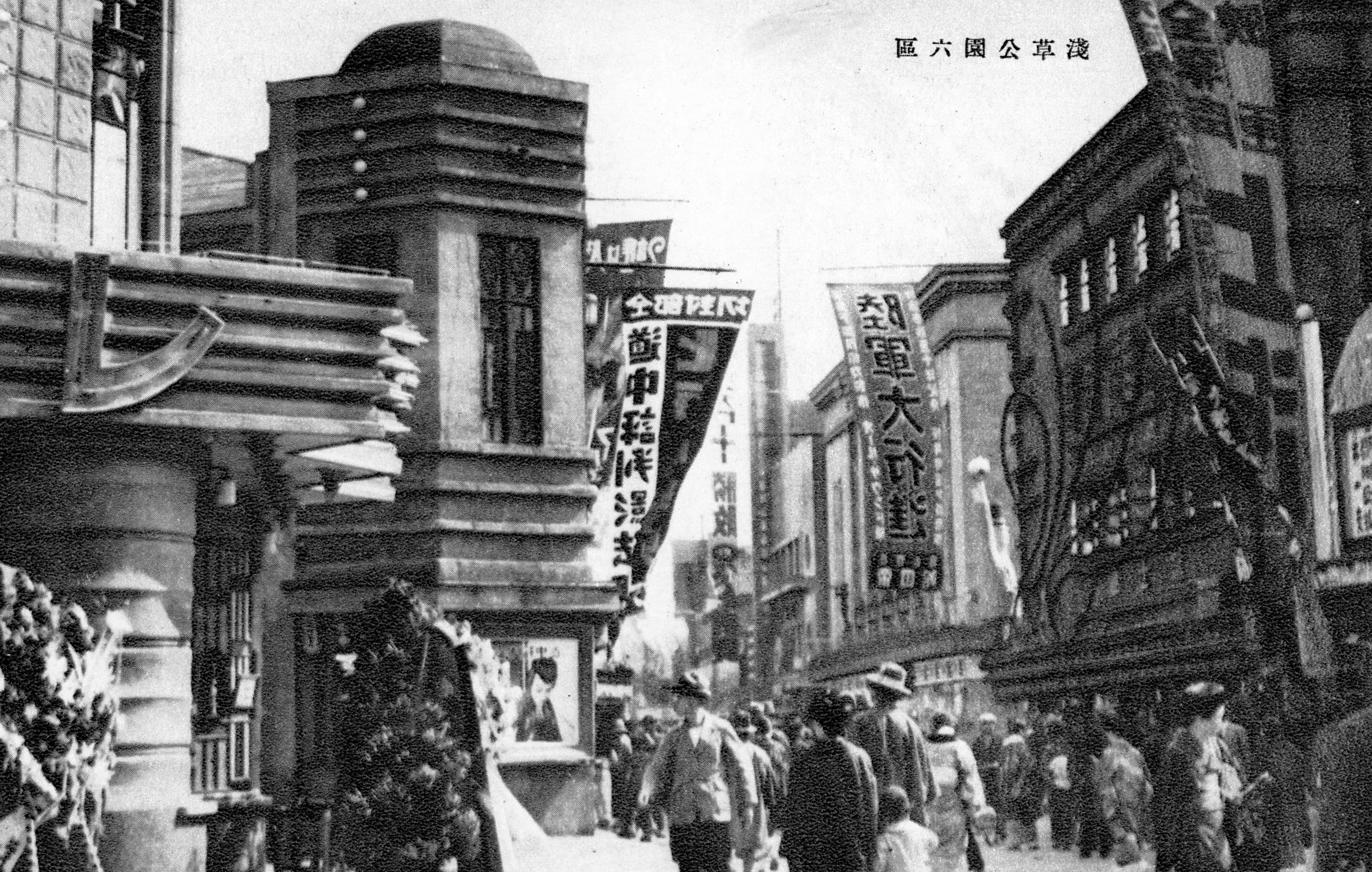 Rokku: The Sixth District, Where the Show Moved