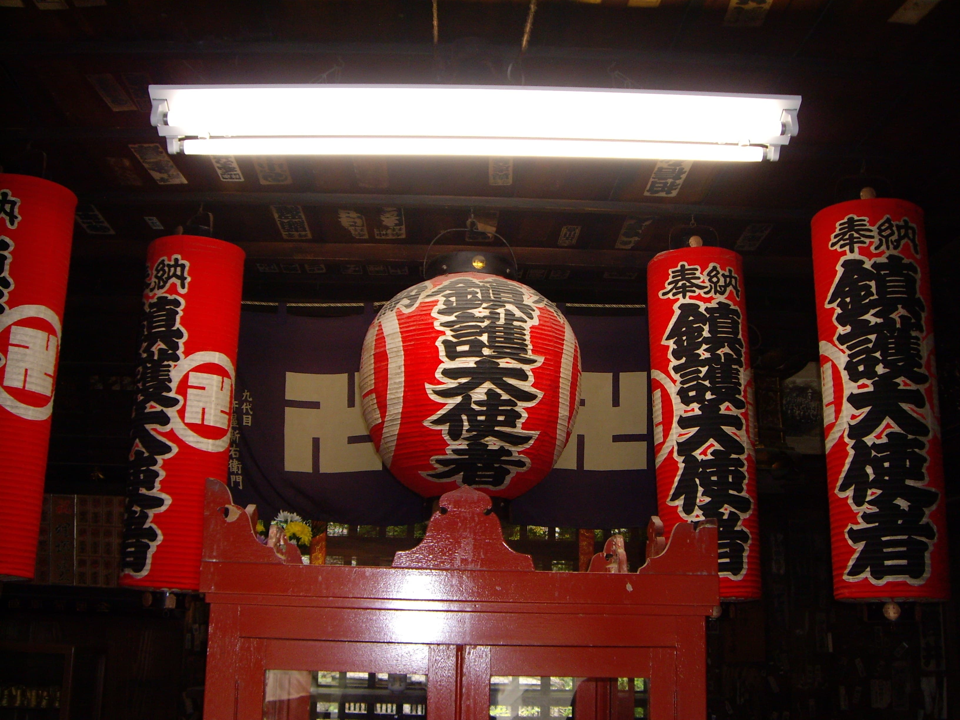 Chingodo: The Tanuki Who Guard Against Fire
