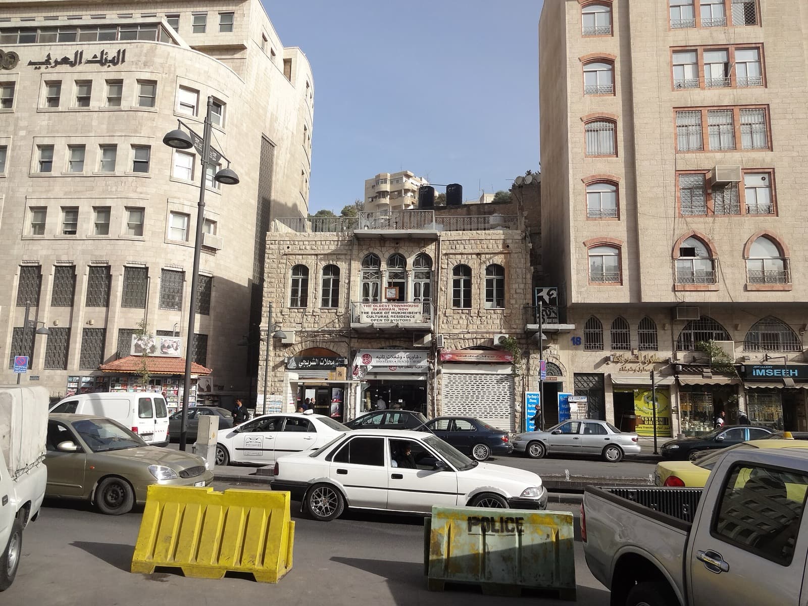 The Gold Souk: The Street Where a Marriage Is Weighed Out