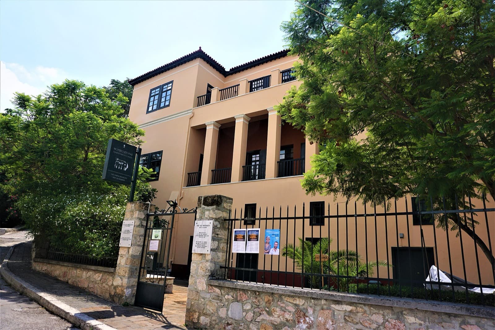 The First University on Tholou Street