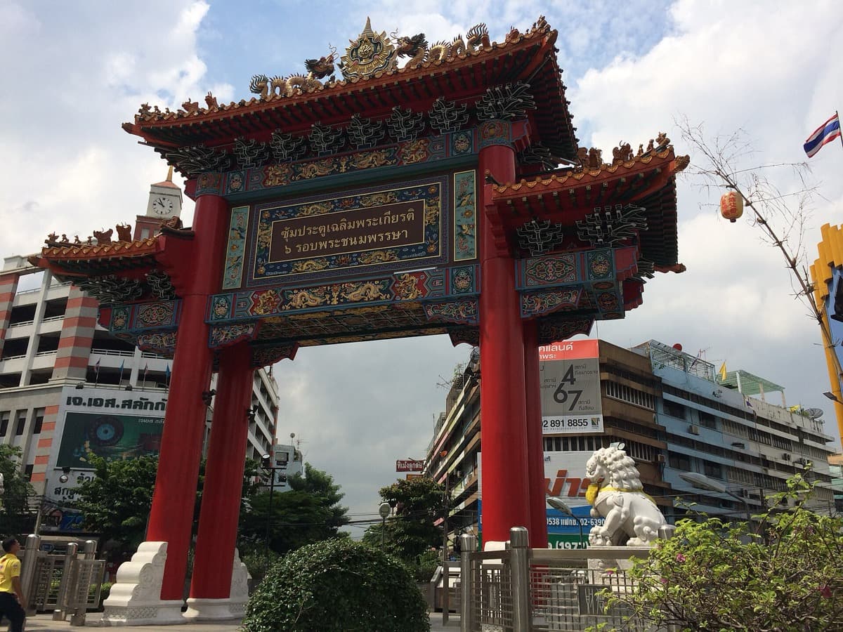 Odeon Circle and the Chinatown Gate: The Formal Threshold