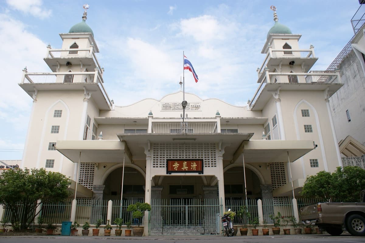 Ban Ho Mosque: the Chin Haw Mosque