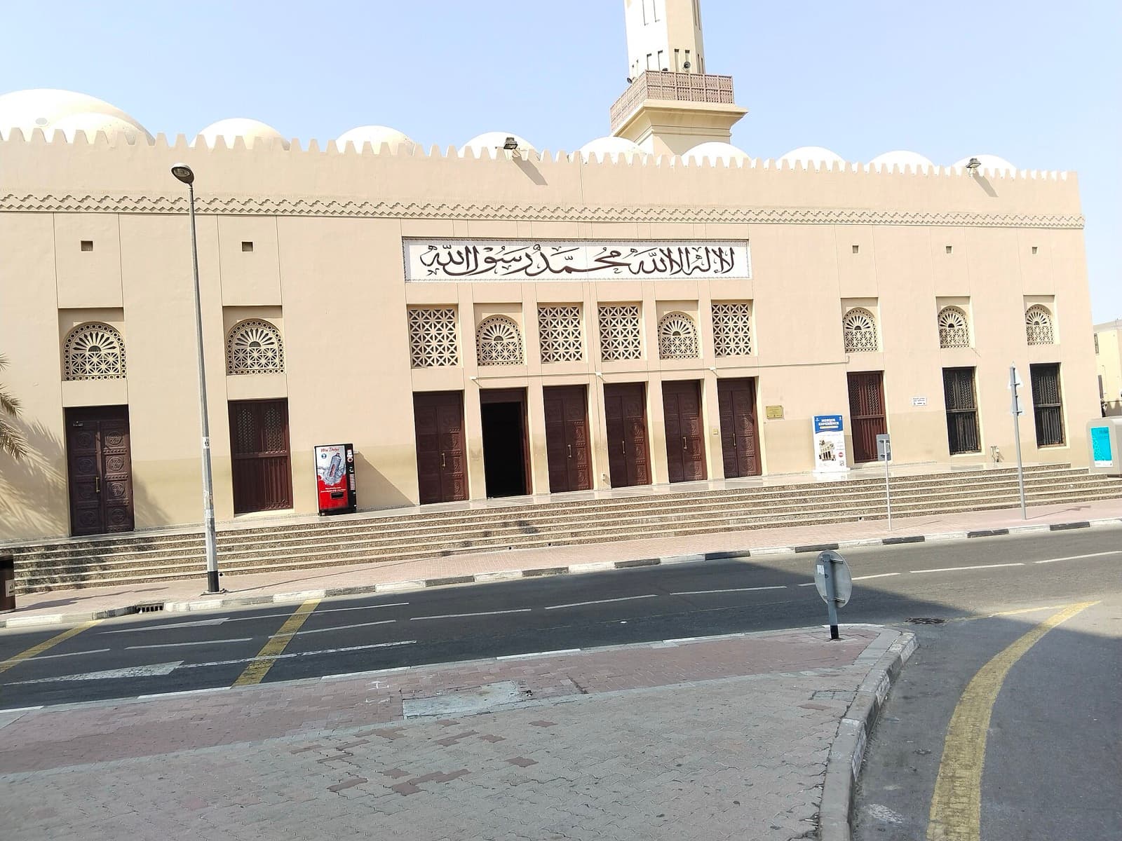 What to Eat in Dubai: Emirati Dishes and Where to Find Them