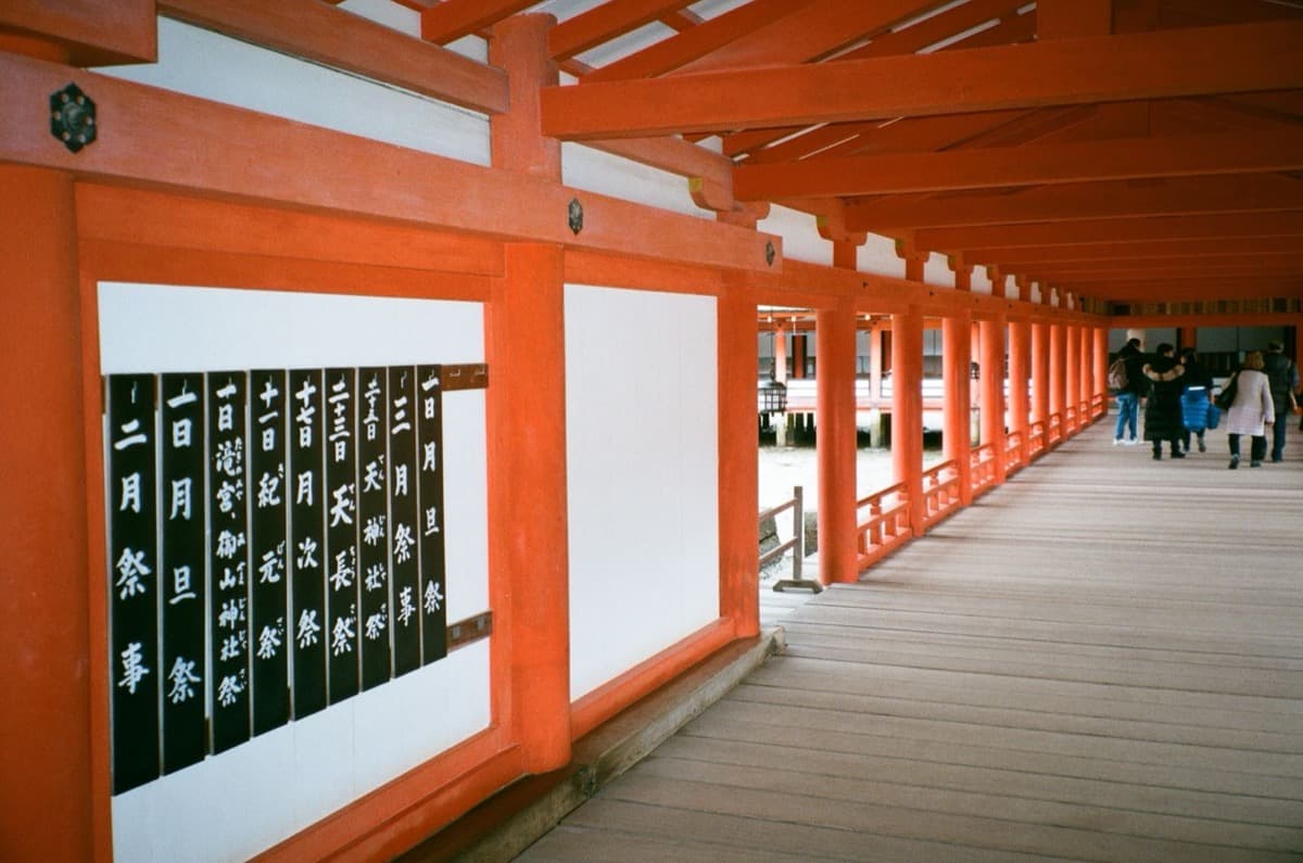 Itsukushima Shrine: The Miyajima Shrine Built Over the Sea So It Would Not Defile a Sacred Island