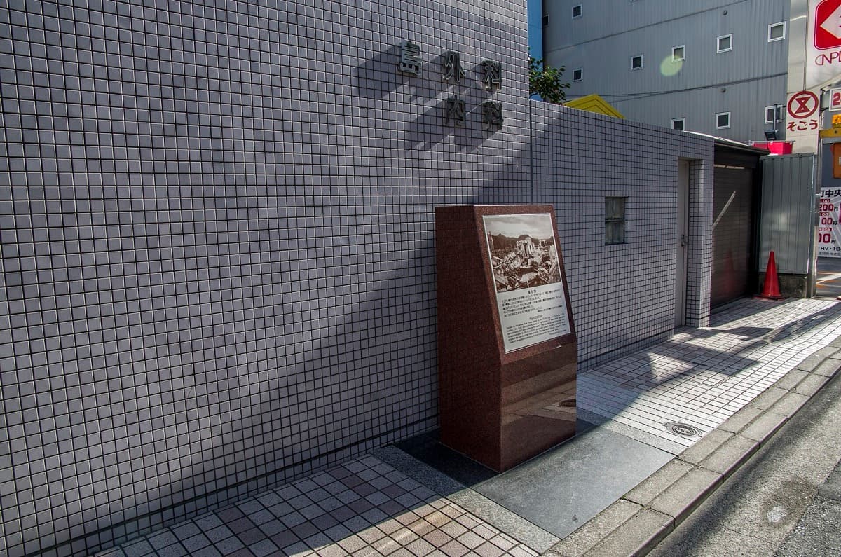 Hypocenter: Ground Zero