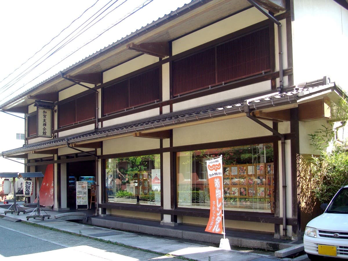 Nomura Family Samurai House: Eleven Generations