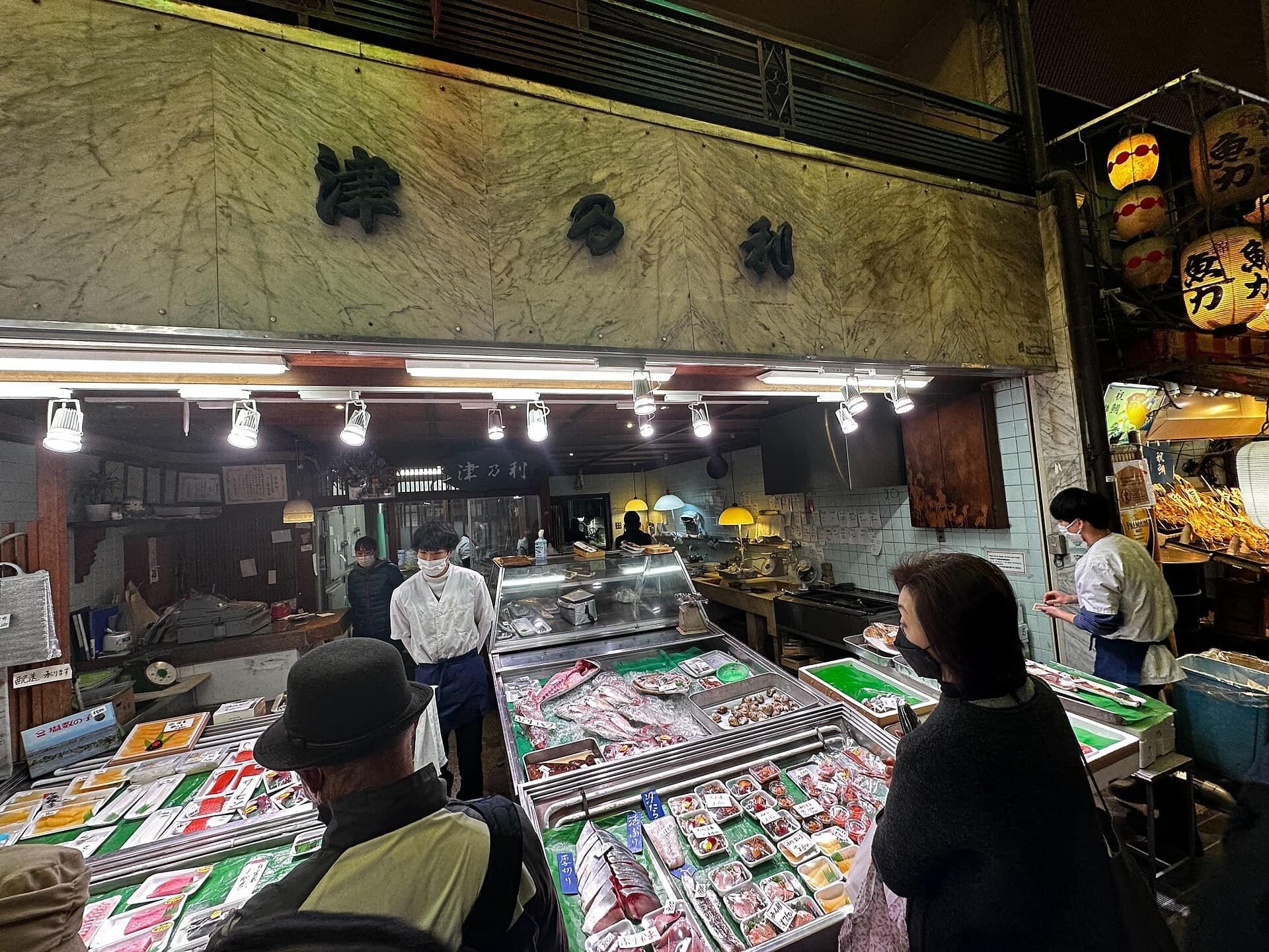 Nishiki Market: Kyoto's Kitchen