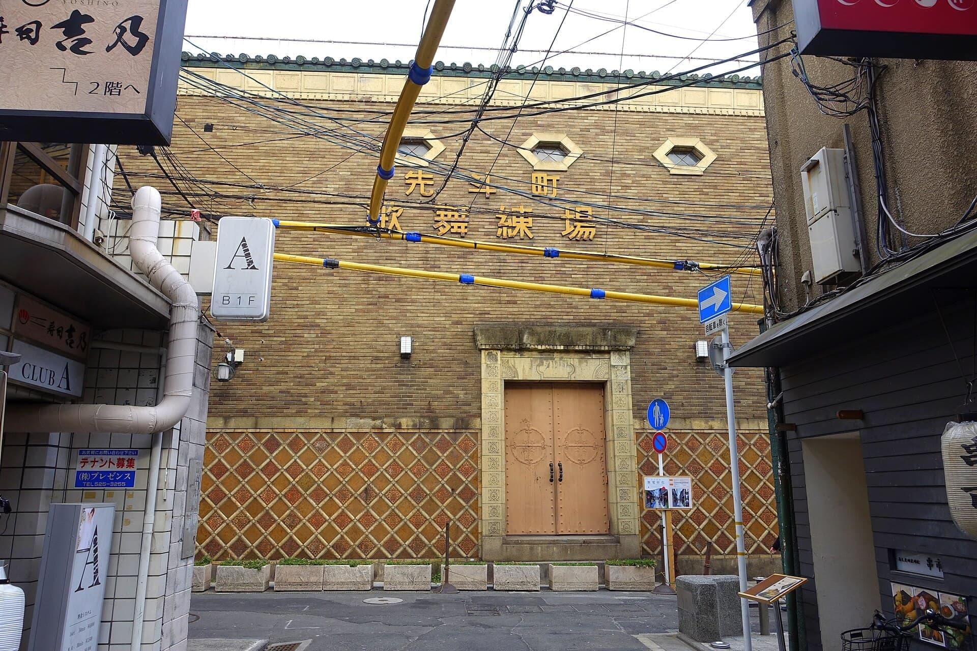 Pontocho Kaburenjo