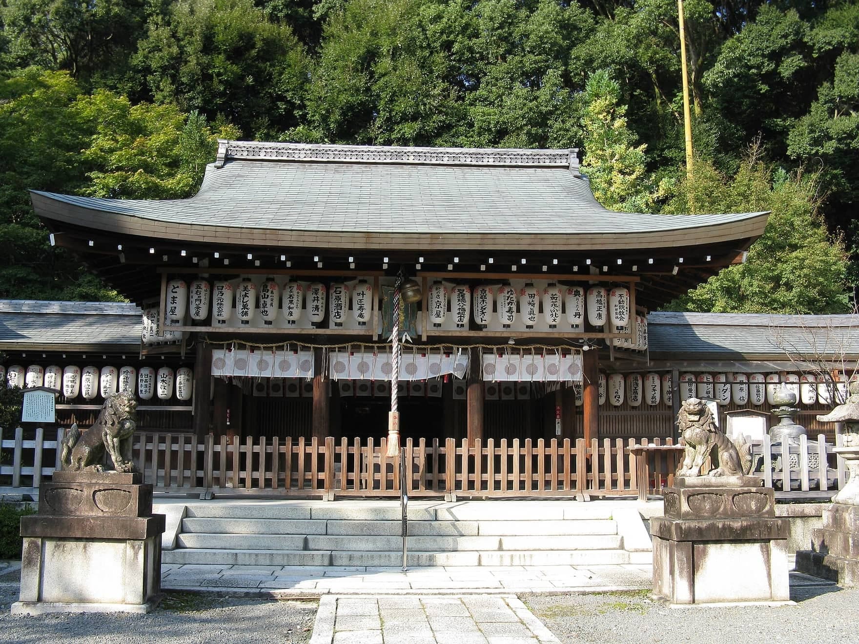Nyakuoji: Where the Water Comes Out of the Hill