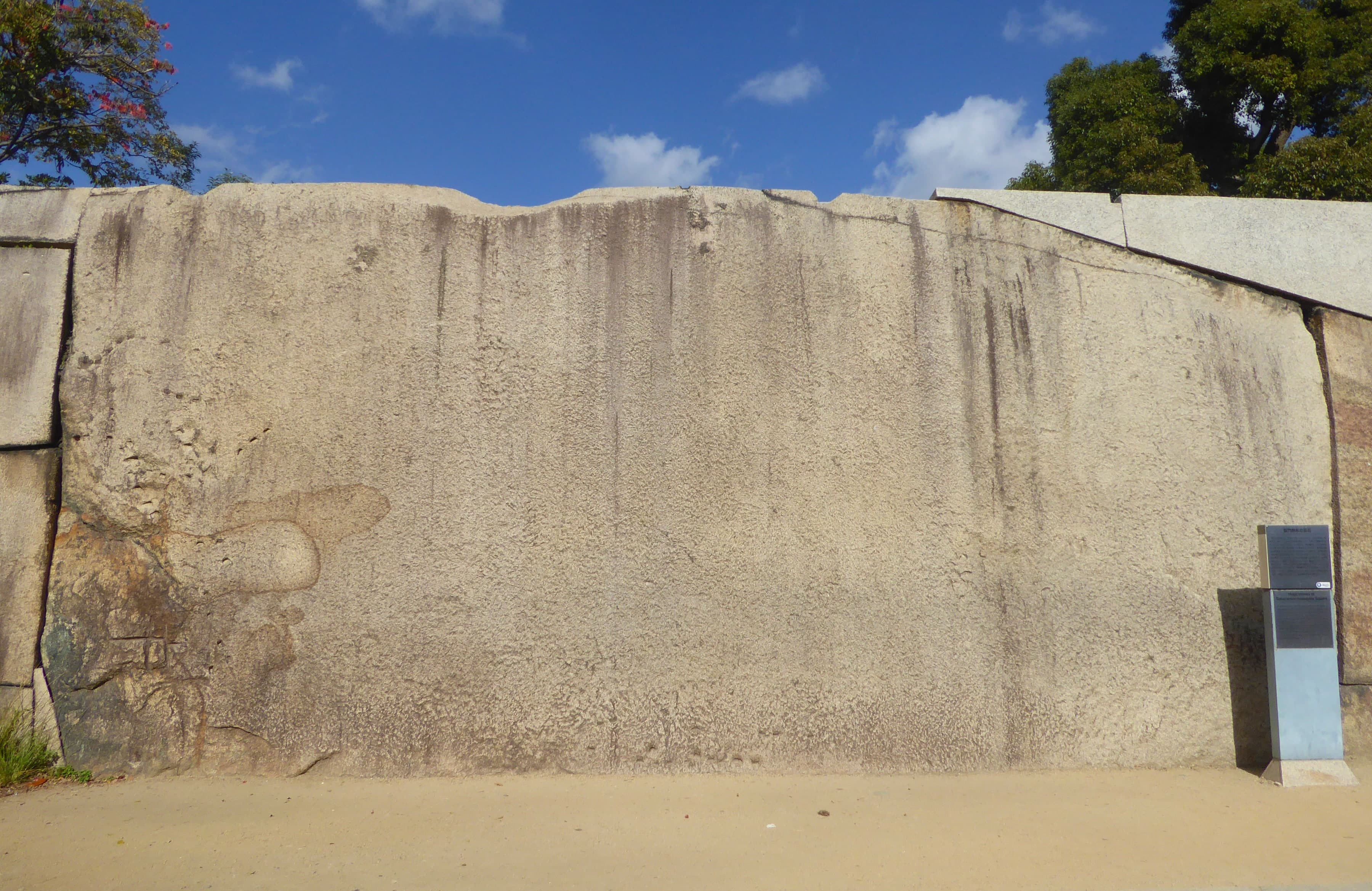 Sakuramon: The Octopus Stone