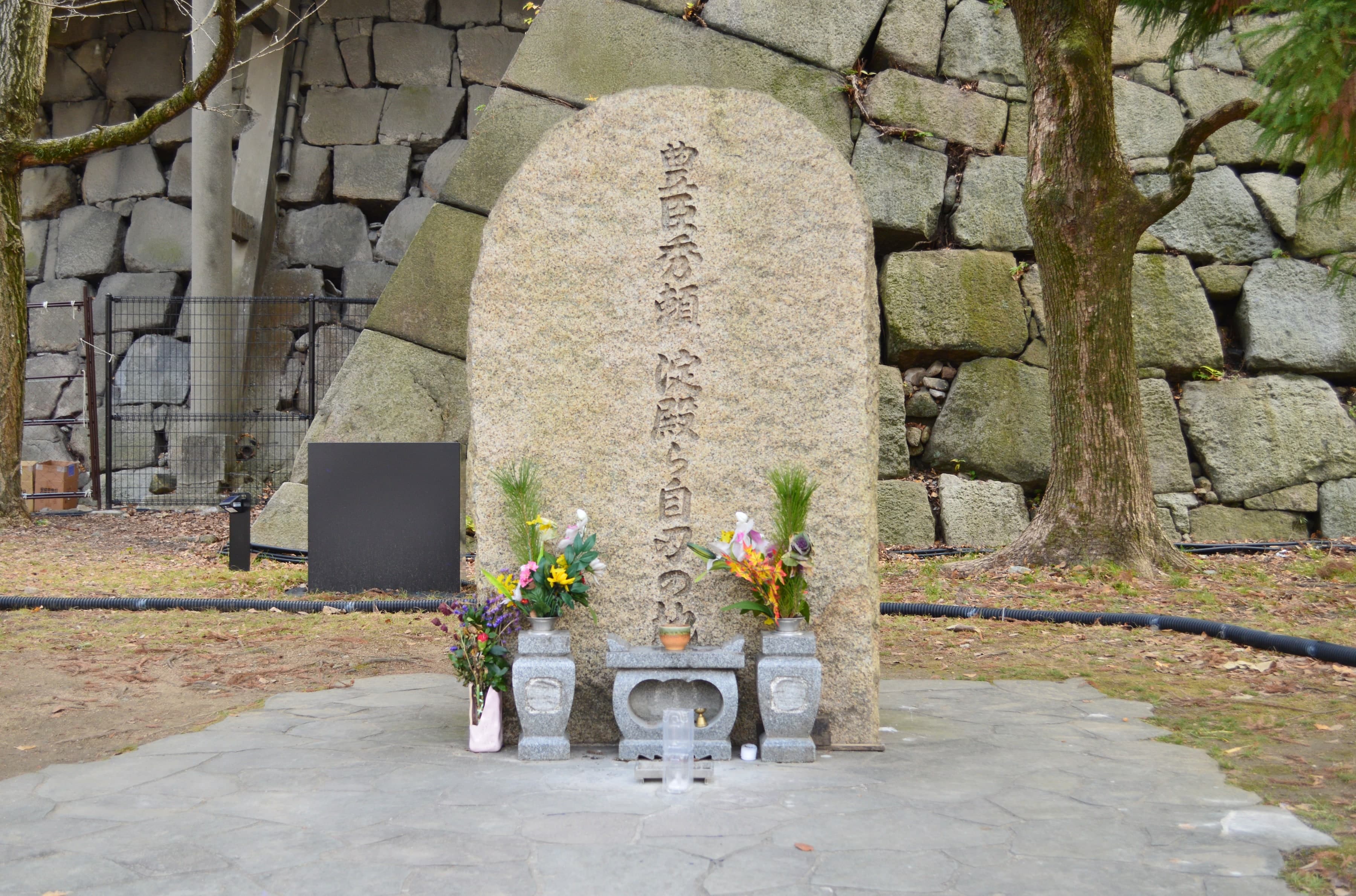 Yamazato-maru: Where the Toyotomi Story Ended