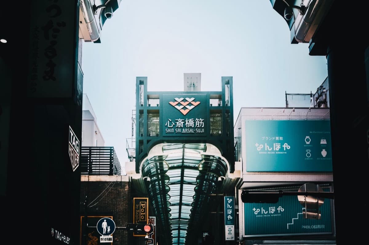 Shinsaibashi-suji Arcade: The Merchant City First