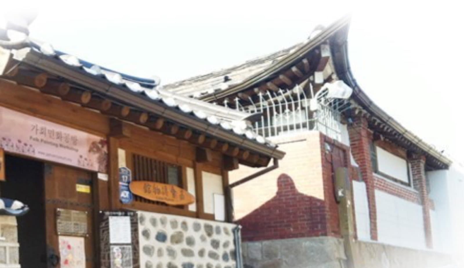 A Living-Crafts Hanok: Gahoe Museum
