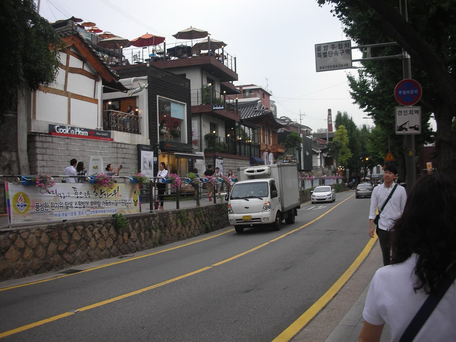 Samcheong-dong-gil: The Western Seam
