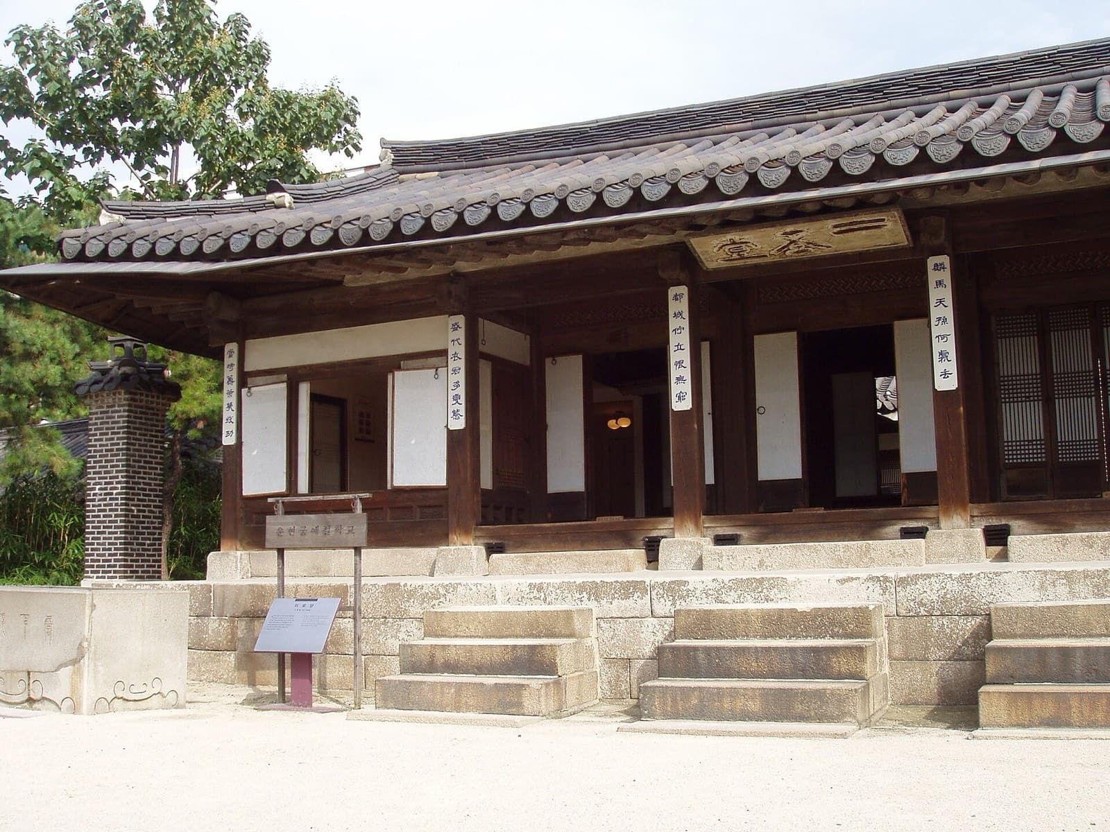 Unhyeongung: The House That Ran a Kingdom