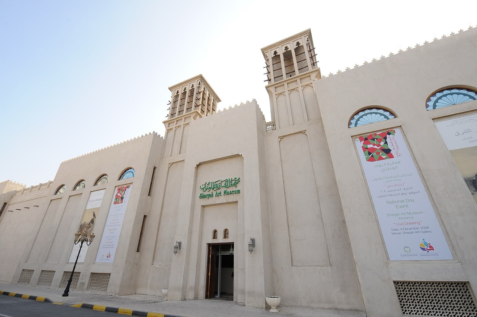 What to Eat in Sharjah: A Local Food Guide to Emirati Dishes