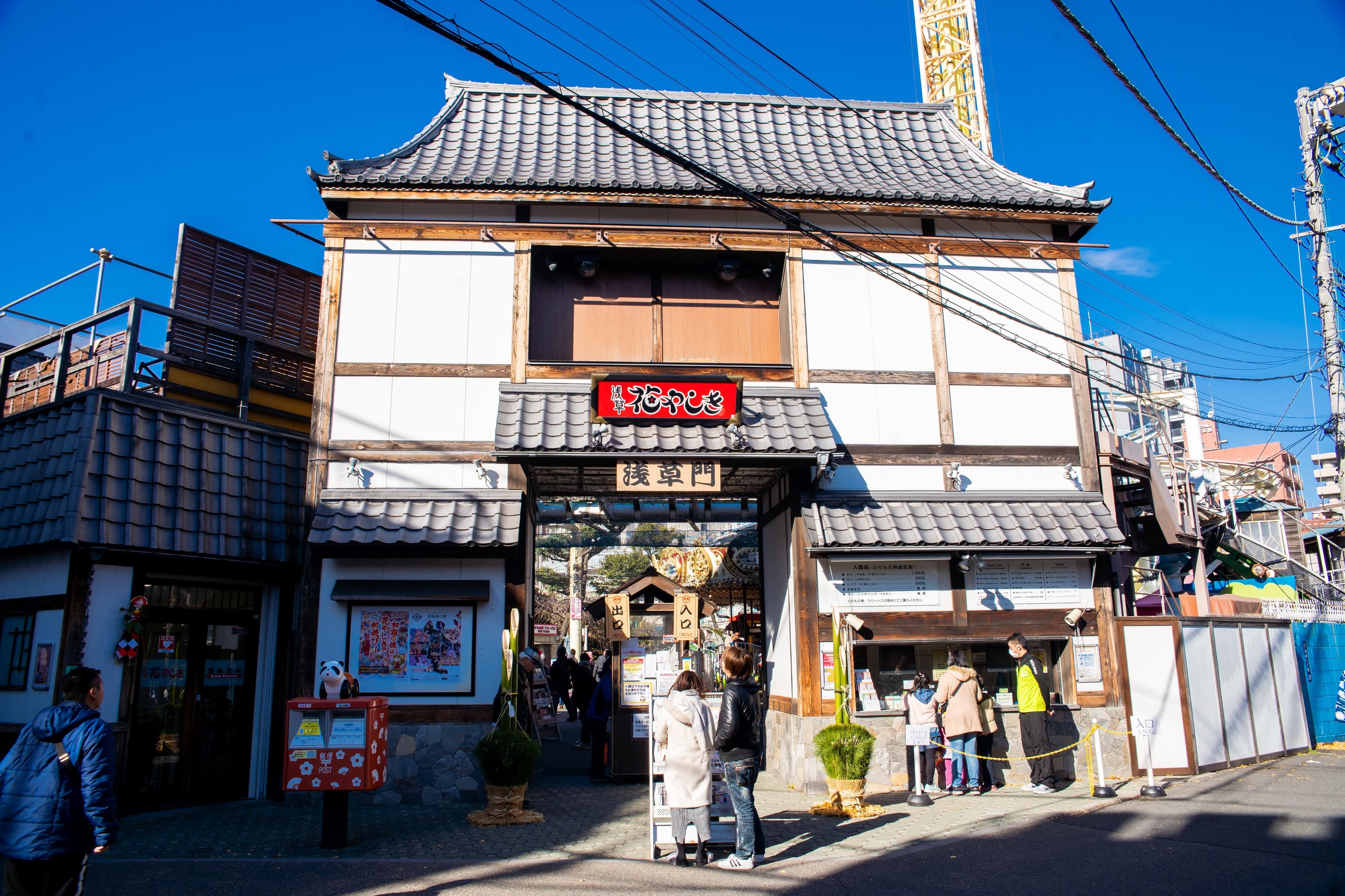 Hanayashiki and Okuyama: Edo's Pleasure Ground Behind the Temple