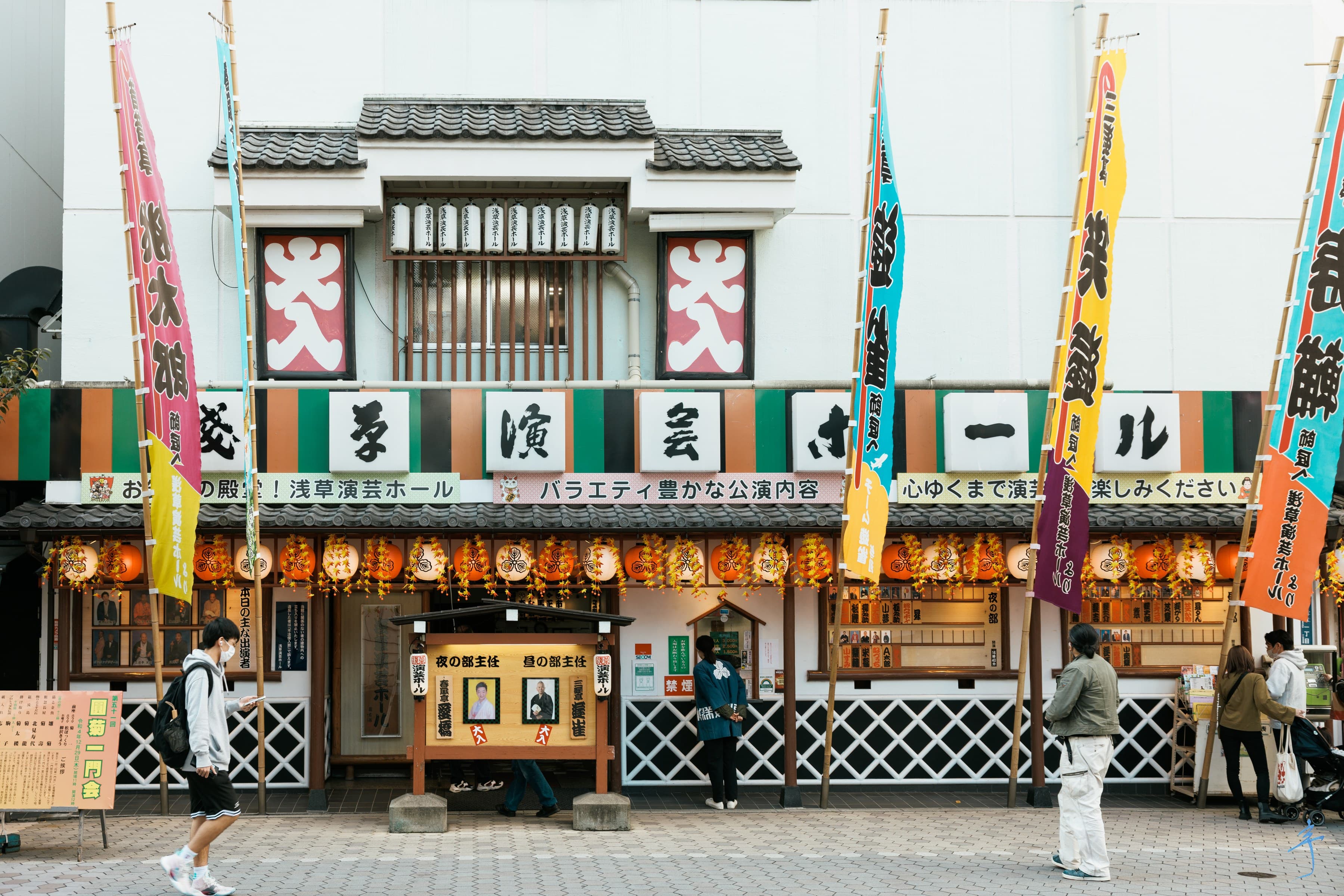 Rokku: The Sixth District, Where the Show Moved