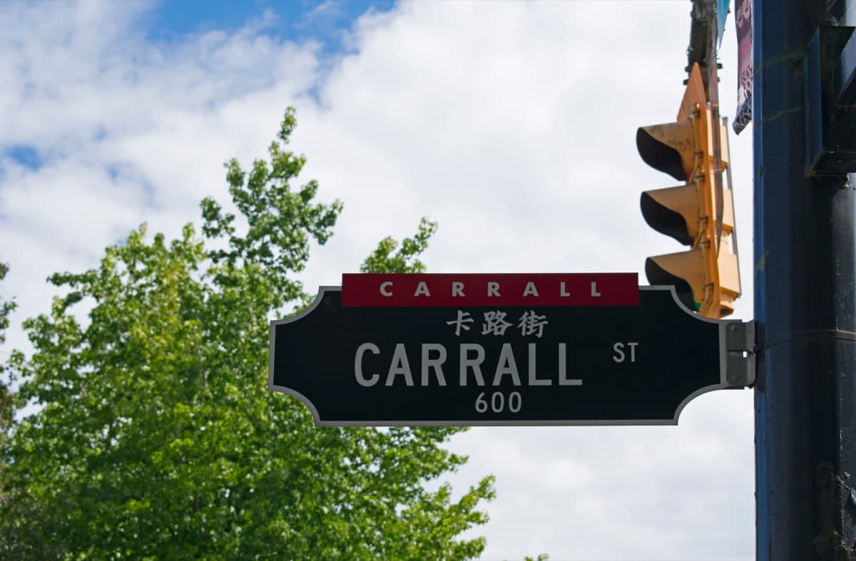 Carrall Street: The Freeway That Did Not Happen